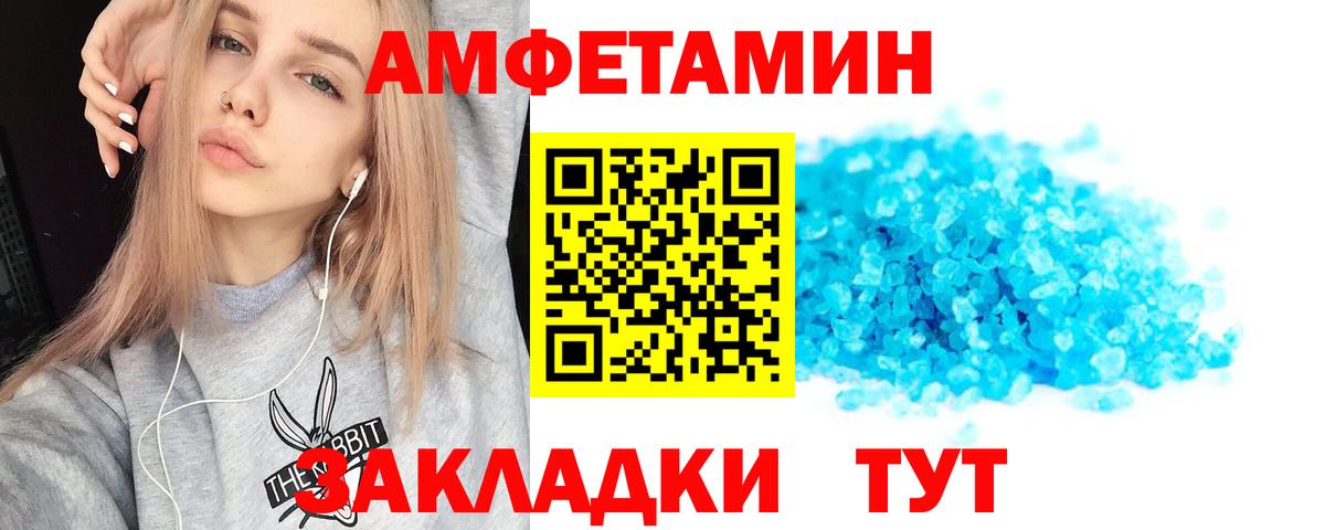 Усть-Лабинск  АМФ VHQ  Вход с VPN 