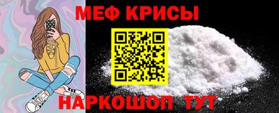 кристаллы Новозыбков