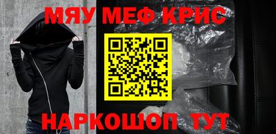 кристаллы Новозыбков