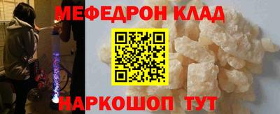 кристаллы Новозыбков