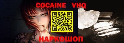 кокаин Новодвинск