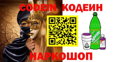 кристаллы Новозыбков