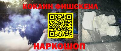 ECSTASY Новокубанск