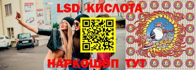 ECSTASY Новокубанск