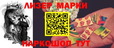 кристаллы Новозыбков