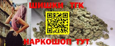 кристаллы Новозыбков