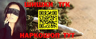 кристаллы Новозыбков