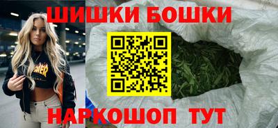 кристаллы Новозыбков