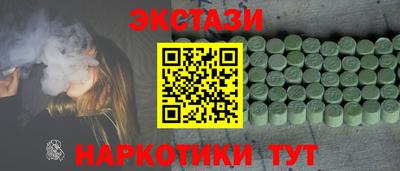 кристаллы Новозыбков
