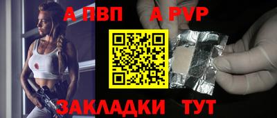 кристаллы Новозыбков
