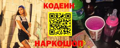 кристаллы Новозыбков