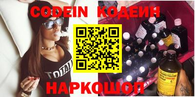 кристаллы Новозыбков