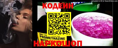 кристаллы Новозыбков