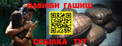 кристаллы Новозыбков