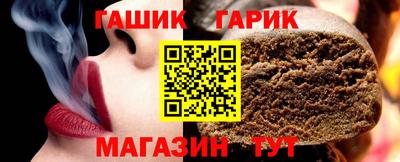 кристаллы Новозыбков