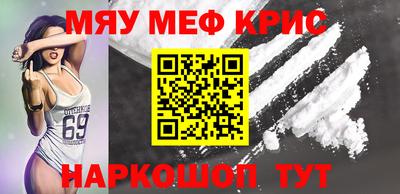 кокаин Новодвинск