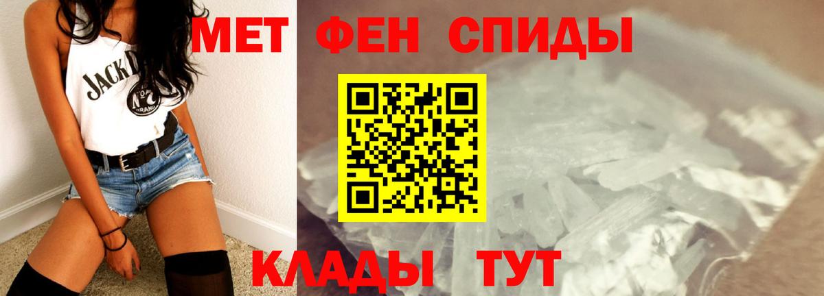Усть-Лабинск  Метамфетамин  Вход с VPN  МЕТАМФЕТАМИН винт 