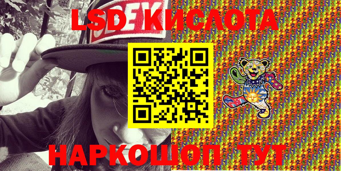 Марки 25I-NBOMe 1,8мг Усть-Лабинск