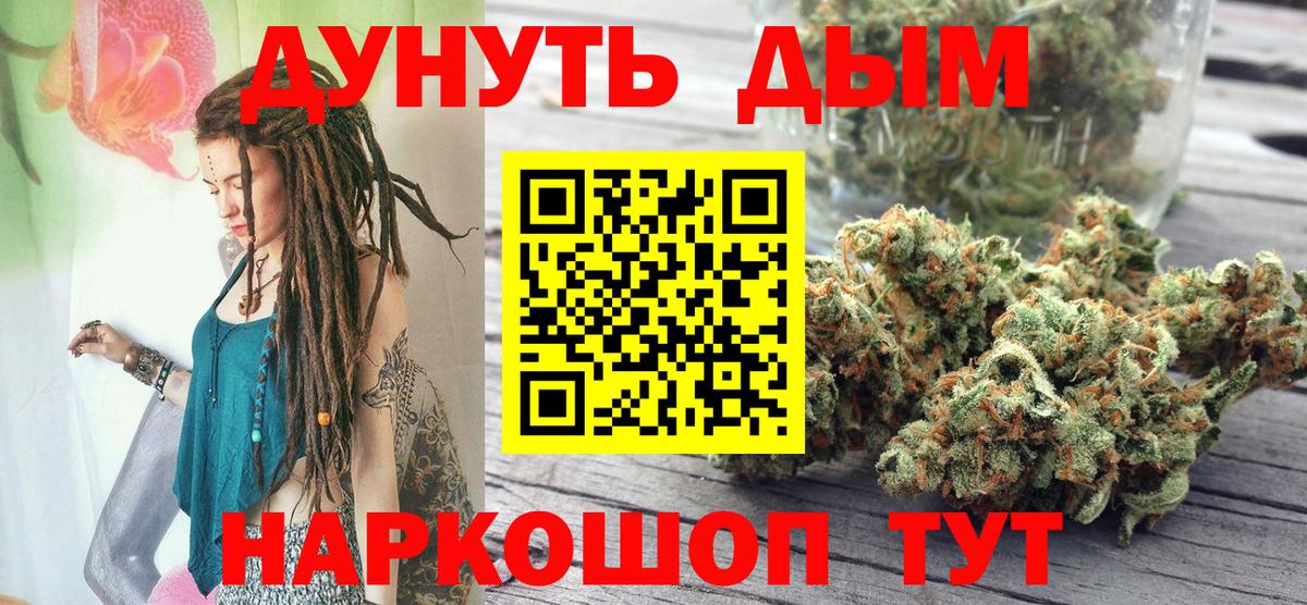 Конопля MAZAR Усть-Лабинск